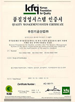 ISO 9001