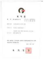 专利 0425414